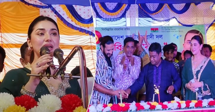 কুষ্টিয়ার খোকসায় বিএনপির অনুষ্ঠানে অপু বিশ্বাস, ক্ষুব্ধ শীর্ষ নেতারা